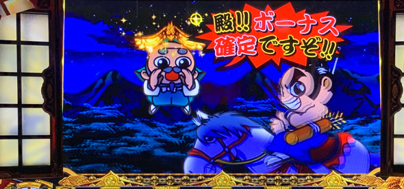 吉宗 ■概要