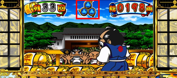 吉宗 ボーナスについて