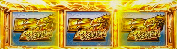 スマスロ ゴブリンスレイヤーⅡ 通常時の打ち方