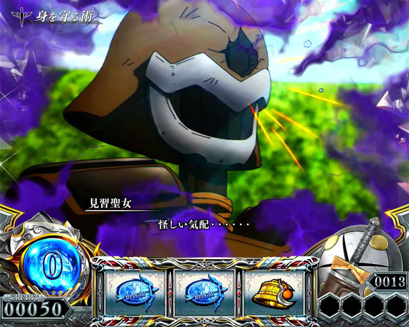 スマスロ ゴブリンスレイヤーⅡ 通常時のゲーム性