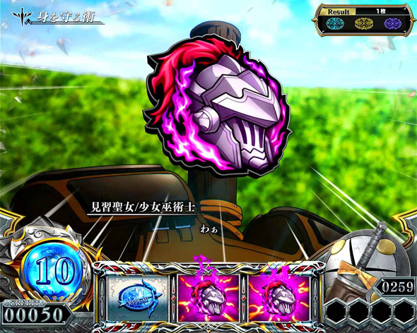 スマスロ ゴブリンスレイヤーⅡ 通常時のゲーム性