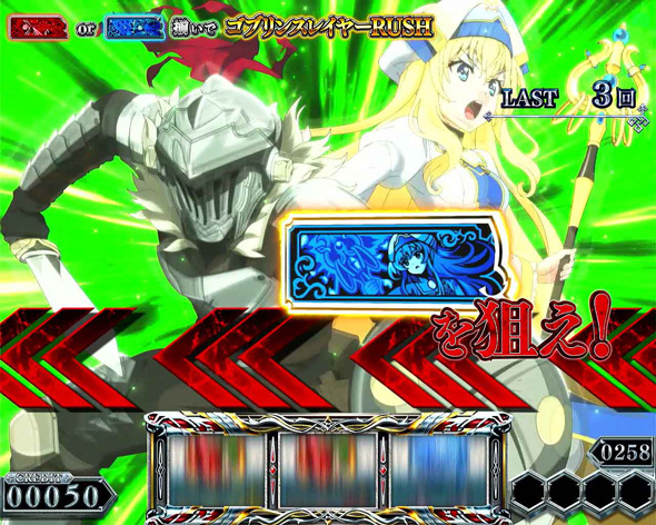 スマスロ ゴブリンスレイヤーⅡ ■概要