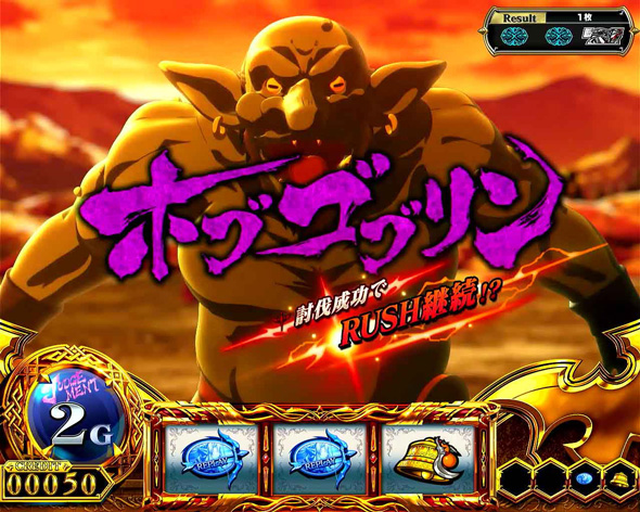 スマスロ ゴブリンスレイヤーⅡ ゴブリンスレイヤーRUSH(AT)について