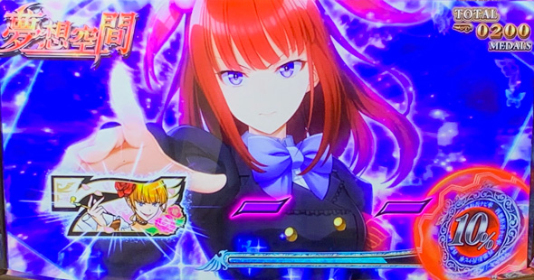 Lパチスロうみねこのなく頃に2 ■概要