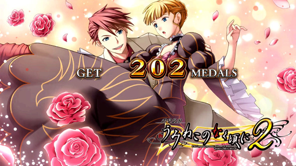 Lパチスロうみねこのなく頃に2 設定2以上濃厚