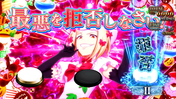 Lパチスロうみねこのなく頃に2 ■概要