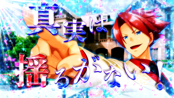 Lパチスロうみねこのなく頃に2 通常時のゲーム性