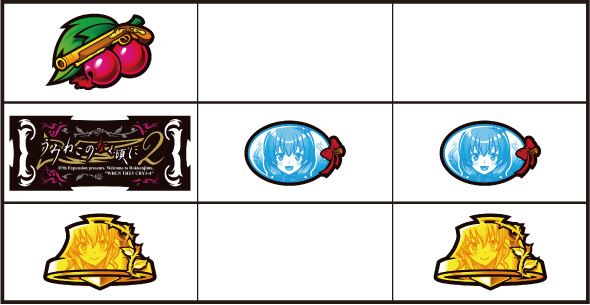 Lパチスロうみねこのなく頃に2 ART(50G)へ