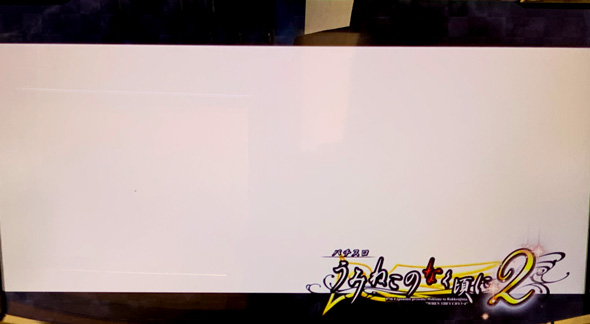 Lパチスロうみねこのなく頃に2 ステージチェンジ時のロゴについて