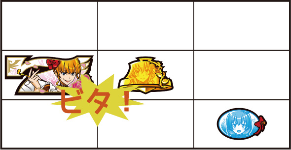 Lパチスロうみねこのなく頃に2 手順