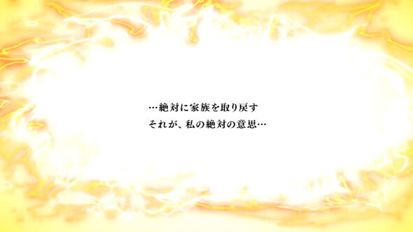 Lパチスロうみねこのなく頃に2 エンディング状態について