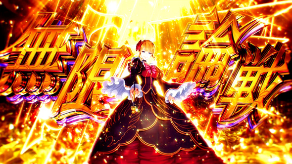 Lパチスロうみねこのなく頃に2 無限の魔女