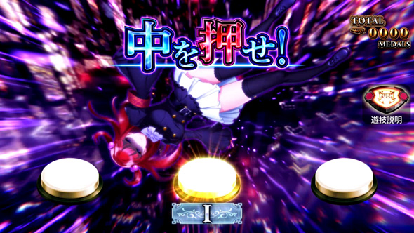 Lパチスロうみねこのなく頃に2 運命分岐モード(CZ)について
