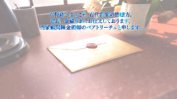Lパチスロうみねこのなく頃に2 黒背景