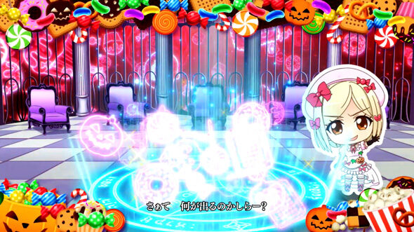 Lパチスロうみねこのなく頃に2 約24％(※)