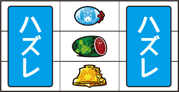 Lパチスロうみねこのなく頃に2 【白同色BIG】