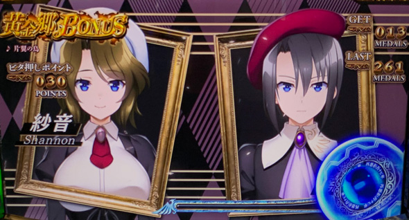 Lパチスロうみねこのなく頃に2 【ビタ押しスコアモード】