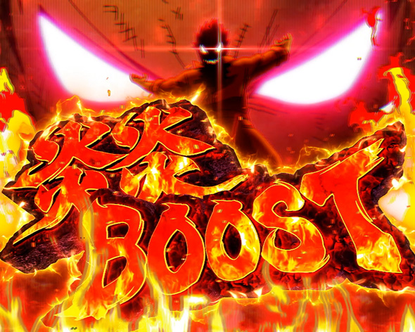 Lパチスロ 炎炎ノ消防隊2 炎炎BOOST