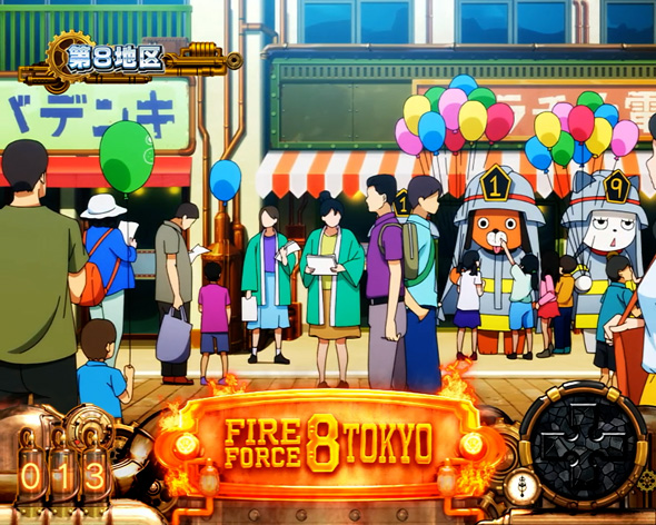Lパチスロ 炎炎ノ消防隊2 示唆内容