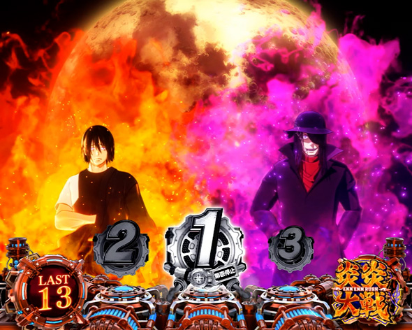 Lパチスロ 炎炎ノ消防隊2 ラッシュ