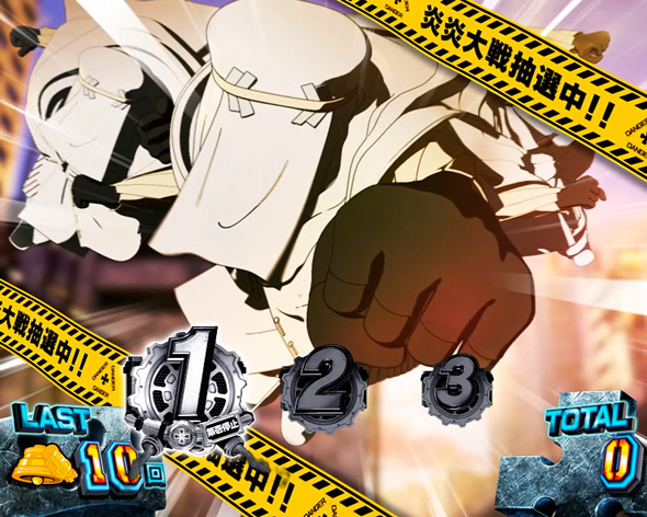 Lパチスロ 炎炎ノ消防隊2 ■概要
