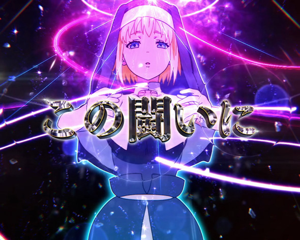 Lパチスロ 炎炎ノ消防隊2 デフォルト