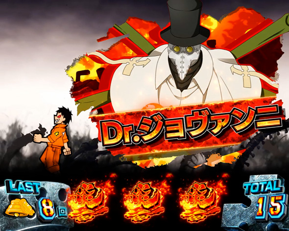 Lパチスロ 炎炎ノ消防隊2 ■概要