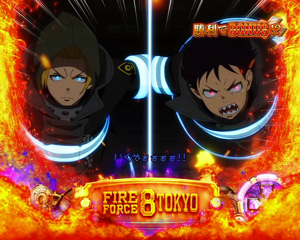 Lパチスロ 炎炎ノ消防隊2 ■概要