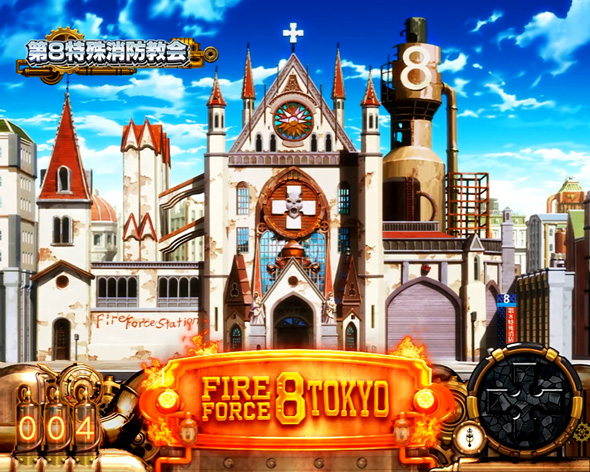 Lパチスロ 炎炎ノ消防隊2 デフォルト