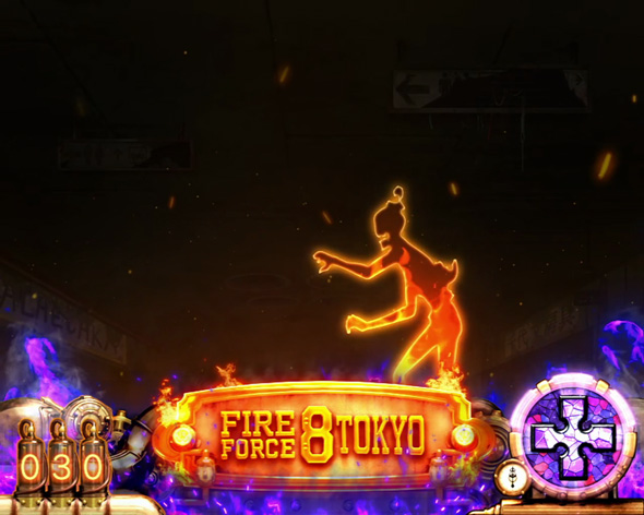 Lパチスロ 炎炎ノ消防隊2 期待度(※)