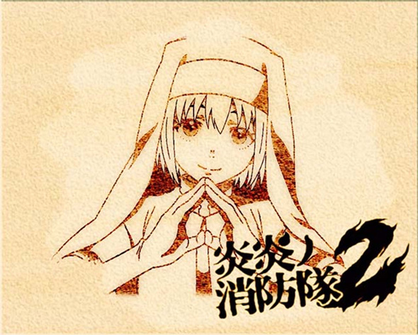 Lパチスロ 炎炎ノ消防隊2 モードE示唆