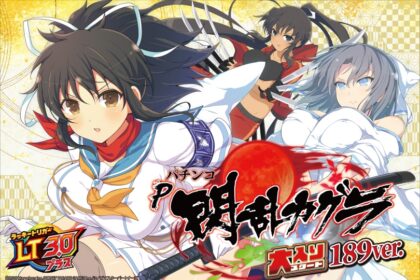 P 閃亂神樂 189大入 ver.