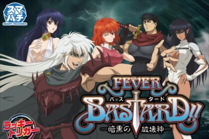 e Fever BASTARD!! -暗黑破壞神-