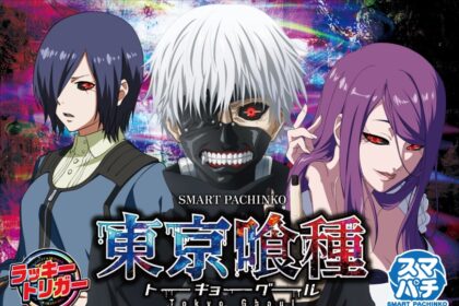 e 東京喰種