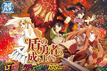 e 盾之勇者成名錄 Ultimate 199ver.