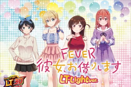 P Fever 租借女友 LT‐Light ver.