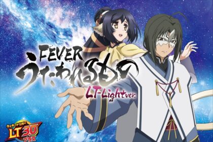 P Fever 傳頌之物 LT‐Light ver.