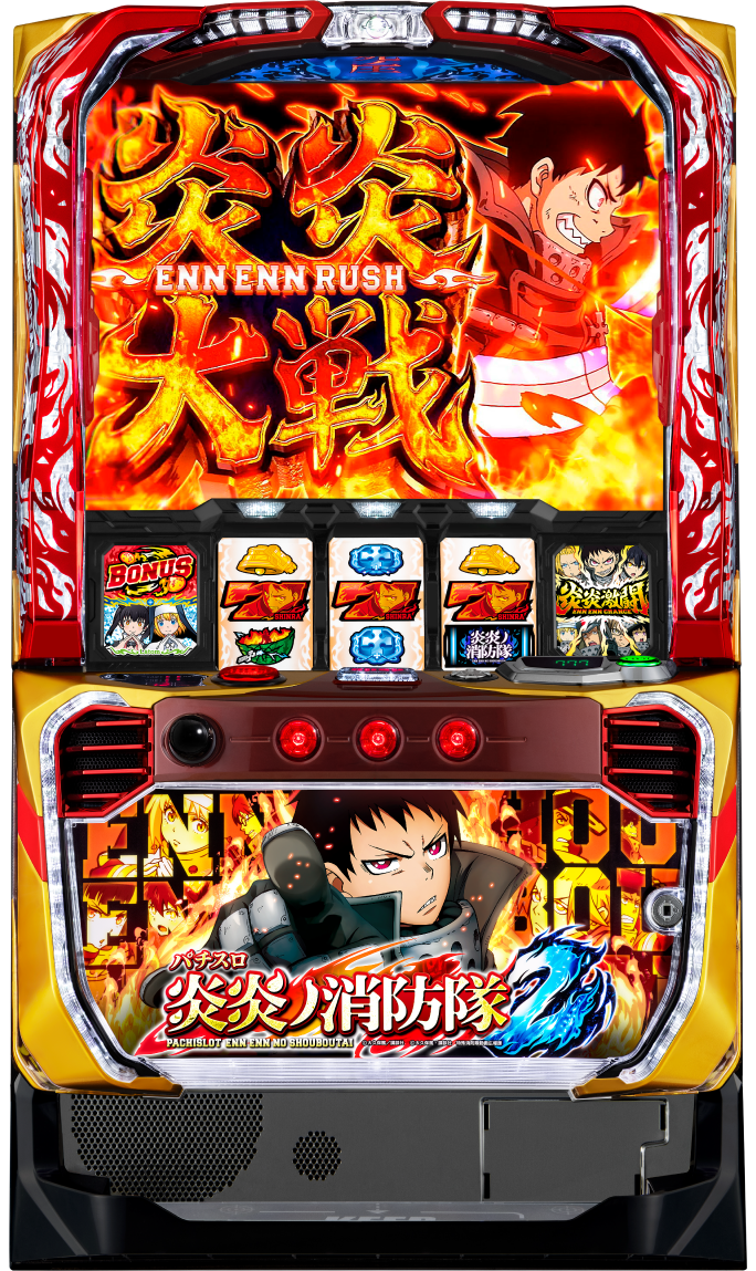 Lパチスロ 炎炎ノ消防隊2