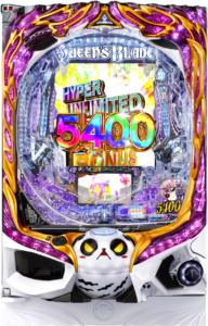 Pクイーンズブレイド奈落5400