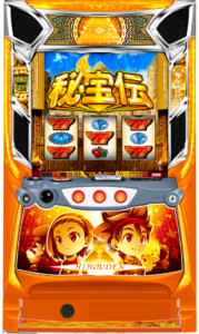 スマスロ 秘宝伝