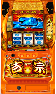 吉宗