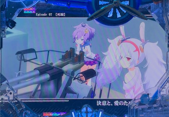 P アズールレーン THE ANIMATION異次元トリガー｜ハズセ