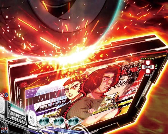 デジハネP頭文字D せかんど 溝落とし連続予告