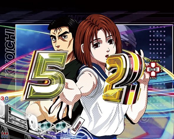 デジハネP頭文字D せかんど ステッカー保留先読み