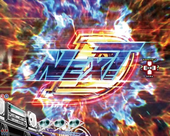 デジハネP頭文字D せかんど 連続予告