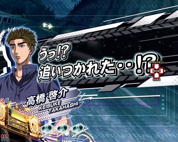 デジハネP頭文字D せかんど 色保留先読み