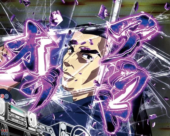 デジハネP頭文字D せかんど アウト・オブ・眼中予告