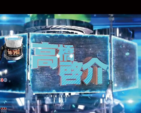 デジハネP頭文字D せかんど 紙コップタイマー先読み