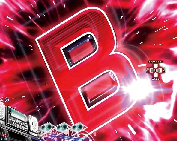 デジハネP頭文字D せかんど 頭文字●予告