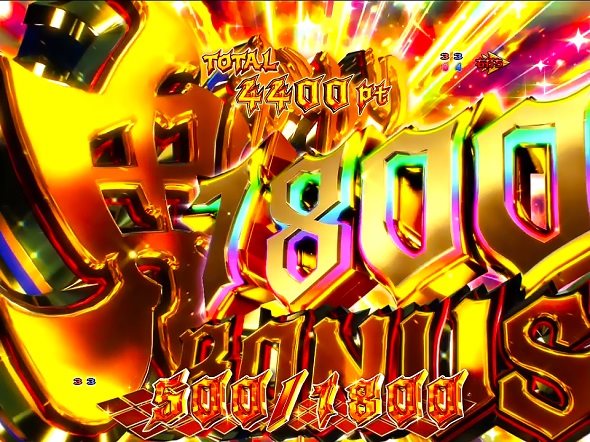 P Re:ゼロから始める異世界生活 鬼がかり 99ver. 鬼がかり1800BONUS